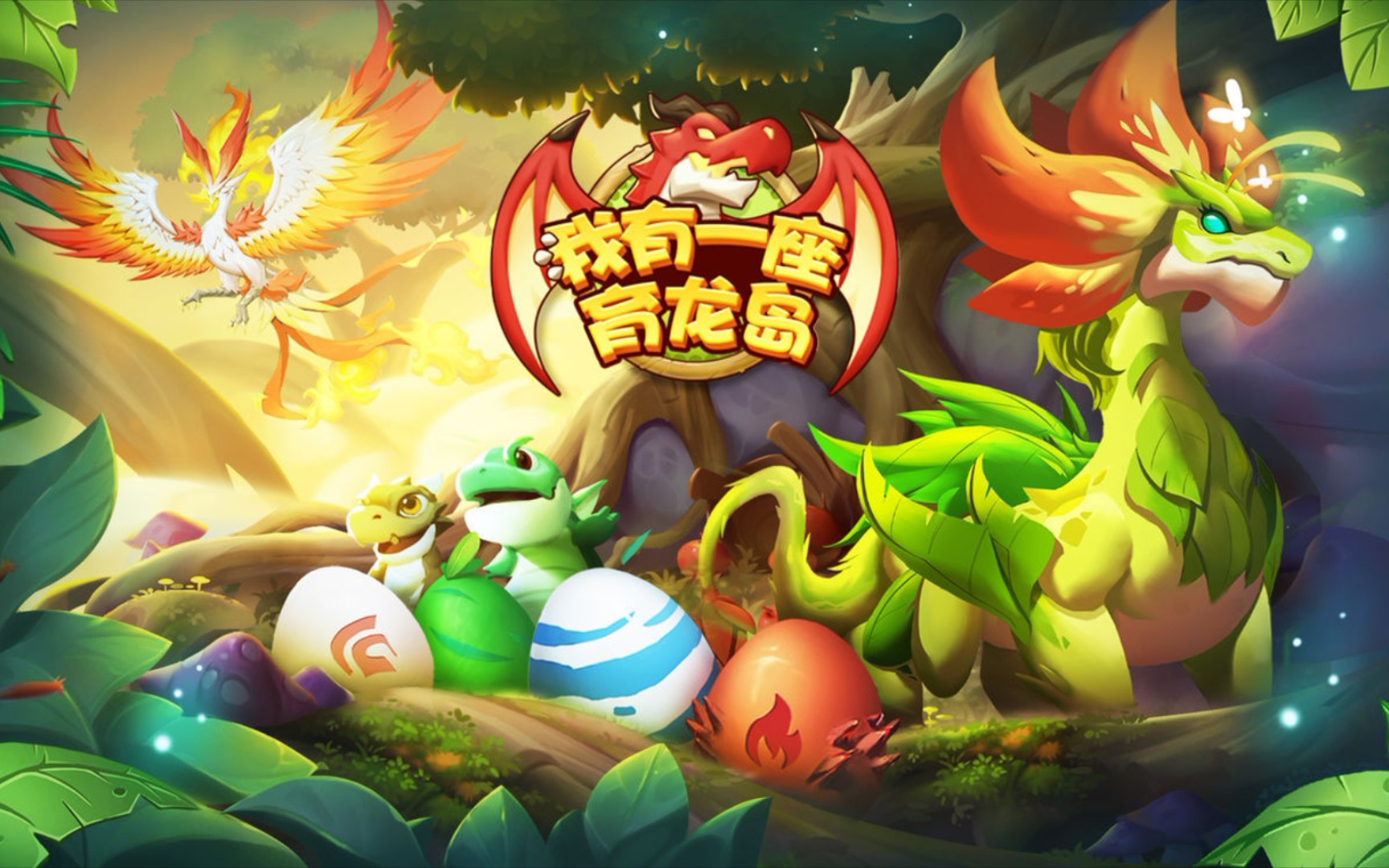 龙岛异兽官方网站下载-龙岛异兽游戏官网下载体验最新版本