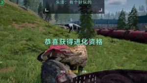 龙岛异兽下载：开启神秘奇幻的异兽世界冒险之旅